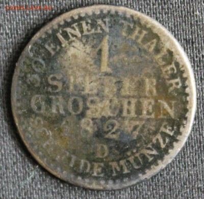 С РУБ.ПРУССИЯ 1 SILBER GROSCHEN 1827г. до 23.04 в 22-00 - IMG_2263.JPG