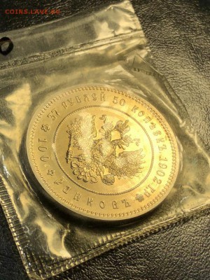 Рестрайк 37 рублей 50 копеек - 100 франков - 20.04.18 22:00 - IMG_5892 (Копировать).JPG