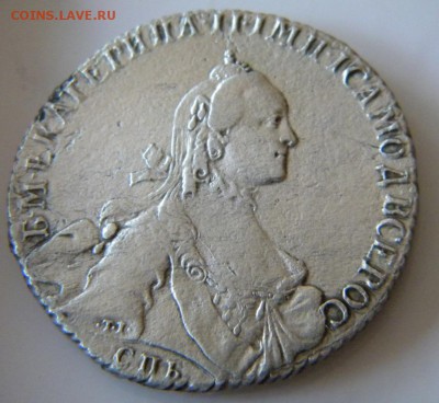Полтина 1763 года ЯI   до 19.04.18 в 22.00 МСК - 200.JPG