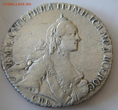 Полтина 1763 года ЯI   до 19.04.18 в 22.00 МСК - 201.JPG
