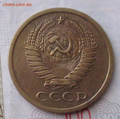 5 копеек 1969 года до 22-00 20.04.18 года - IMG_5523.JPG