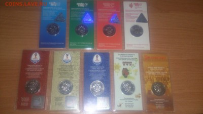 25руб. цвет. Мультики оба, все Сочи, весь Футбол - 9шт. ФИКС - DSC_1043.JPG