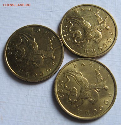 50 копеек 1999 М 3 штуки с блеском. До 22.04.18 до 22:00 - 016.JPG