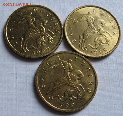 50 копеек 1999 М 3 штуки с блеском. До 22.04.18 до 22:00 - 015.JPG