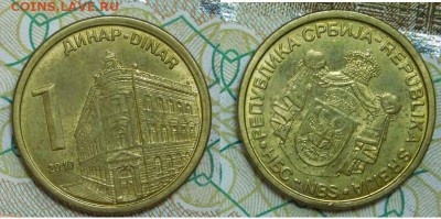 Словения, Сербия 8 шт. до 23.04.2018 22-00 мск - Сербия1-2010