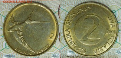 Словения, Сербия 8 шт. до 23.04.2018 22-00 мск - Словения 2-2000