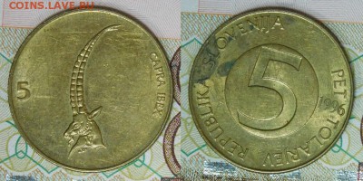 Словения, Сербия 8 шт. до 23.04.2018 22-00 мск - Словения 5-1996