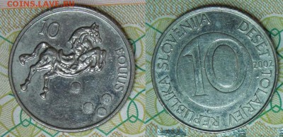 Словения, Сербия 8 шт. до 23.04.2018 22-00 мск - Словения 10-2002