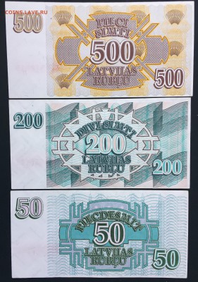 Боны Латвии, 11 штук. - 38424C6D-770B-4CA9-812F-9E4141B53604