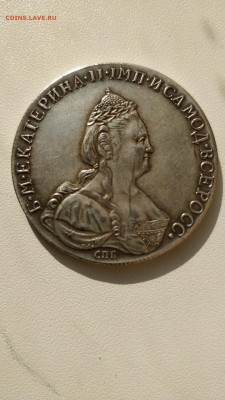 1 рубль 1812-1912 года - IMG_20180416_154712
