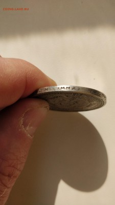 1 рубль 1812-1912 года - IMG_20180416_154630