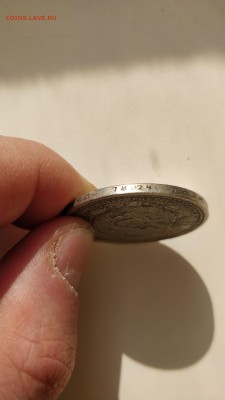 1 рубль 1812-1912 года - IMG_20180416_154617