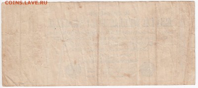 ГЕРМАНИЯ - 1 миллион марок 1923 г. до 23.04 в 22.00 - IMG_20180417_0008