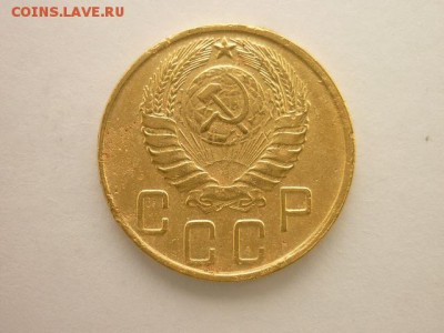 5 копеек 1945г., до 21.04.2018г., 21.00 - 017.JPG