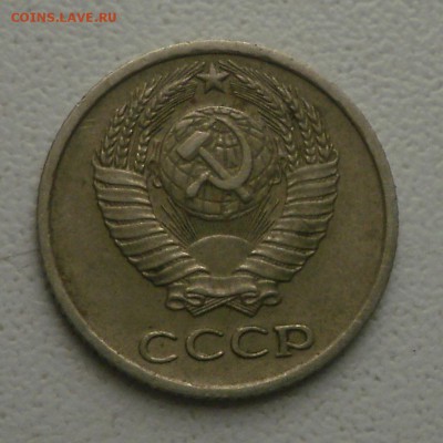 10 копеек 1978 шт 1.21? - PB200012.JPG