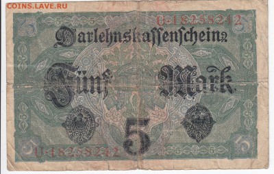 ГЕРМАНИЯ - 5 марок 1917 г. до 23.04 в 22.00 - IMG_20180417_0018