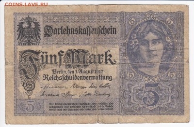 ГЕРМАНИЯ - 5 марок 1917 г. до 23.04 в 22.00 - IMG_20180417_0019