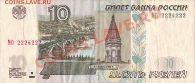 буквы и цифры - IMG