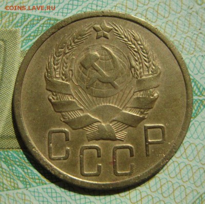 5 копеек 1936 года.     Окончание 21,04,2018 22,00 по Москве - IMG_6105.JPG