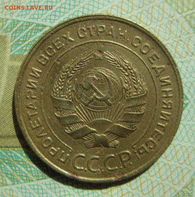 5 копеек 1934           Окончание 21,04,2018 22,00 по Москве - IMG_6119.JPG