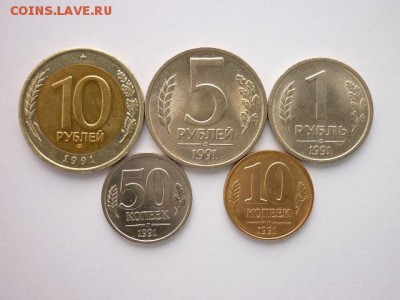 5 монет ГКЧП 1991г., до 21.04.2018г., 21.00 - 016.JPG