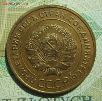 5 копеек 1931 хорошие             21,04,2018 22,00 по Москве - IMG_6113.JPG