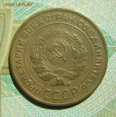 5 копеек 1926           Окончание 21,04,2018 22,00 по Москве - IMG_6115.JPG