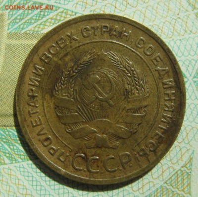 5 копеек 1930           Окончание 21,04,2018 22,00 по Москве - IMG_6117.JPG