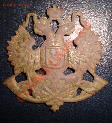 кокарда лесного сторожа 1905 год. до 22:00 22.04.11. - DSC07288.JPG