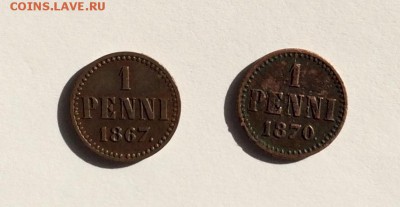 Пенни 1866, 1873, 1875. - IMG_0584