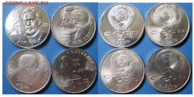 1 рубль Чехов (АЦ) Прокофьев Лебедев Иванов 19.04 22-00МСК - Иванов