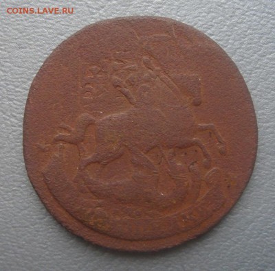 2 копейки 1789 ММ - DSC04031