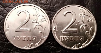 2 рубля 1998 года. СПМД. Непонятное покрытие. - 006