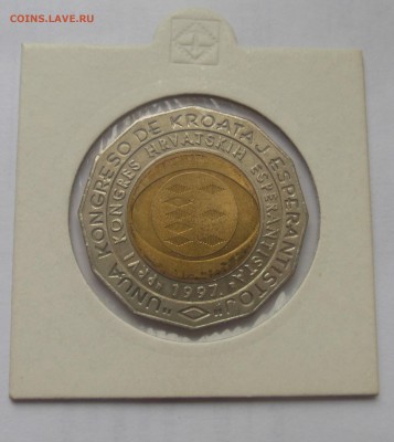 25 Кун "Конгресс" 1997 - 7-1.JPG