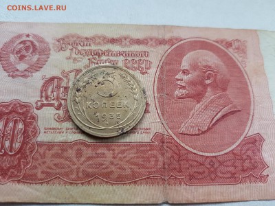5 копеек 1935 г. Старый тип. до 22.04.2018 г. 22.00 МСК - 20180405_154031 3