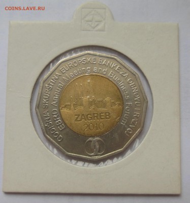 25 Кун "Загреб" 2010 - 10-1.JPG