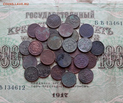 2 копейки Николая II- 30 штук До 22.04.18 в 22.00 - IMG_9252.JPG