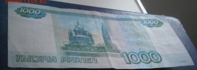 Радары,красивые и редкие номера! - P4170012.JPG