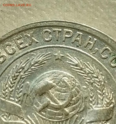10 копеек 1929 шт.2.1 А двойной удар по реверсу. - ZzyT0zG77Cc