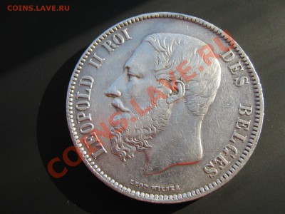 Бельгия 5 франков 1871 г (серебро) до 18.4.11 в 22:00 по мск - IMG_5064.JPG