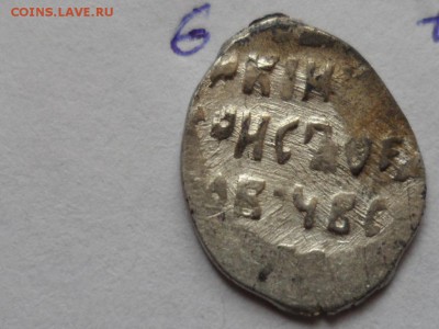 Атрибуция и оценка, для дальнейшей продажи. - SAM_1446.JPG
