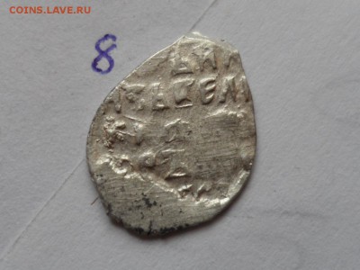 Атрибуция и оценка, для дальнейшей продажи. - SAM_1454.JPG