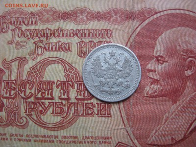 5 копеек 1876 г. В коллекцию. до 23.04.2018г. 22.00 МСК - IMG_0628 (1).JPG