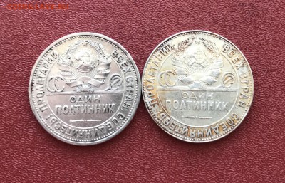 Полтинники 1924 г. ТР и ПЛ до 20.04 - D4C0CE36-49CA-40A0-9DAD-6EF69C938991