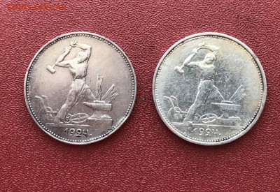 Полтинники 1924 г. ТР и ПЛ до 20.04 - 31425673-3933-4236-9F9A-3CD877E25DC4