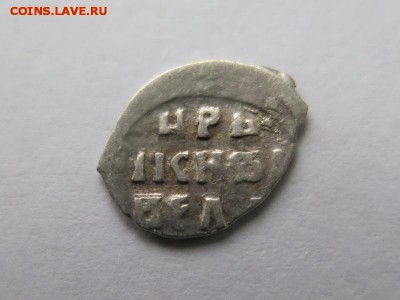 Денежка Ивана Грозного КГ61А до 20-04-2018 - 12__3_