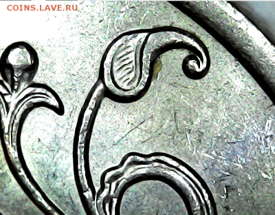 1 руб 2010 СП  шт 3,21 редкая ? - Screenshot_1