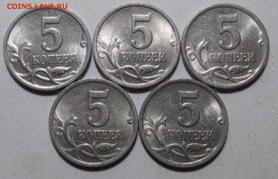 5коп 2003сп  шт 2,3-редкий (5 штук)      20апр 22-00мск - IMG_1170.JPG