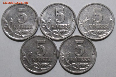 5коп 2007м шт 1,2В-редкий (5 штук)     20апр 22-00мск - IMG_1158.JPG