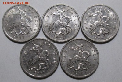 5коп 2007м шт 1,2В-редкий (5 штук)     20апр 22-00мск - IMG_1153.JPG